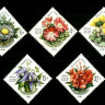 СССР, 1981. ( 5192-96) Цветы Карпат