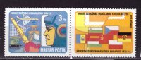 Венгрия, 1973. Филвыставка военных марок