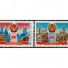 СССР, 1982. (5259-60) 60-летие Автономных Республик