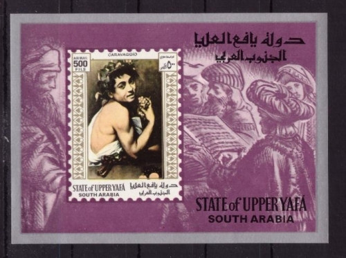 Южная Аравия (Верхняя Яффа), 1967. Живопись, Караваджио (мл) 