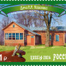 Россия, 2024. (3350-52) Музеи-усадьбы художников