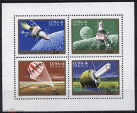 Венгрия, 1971. Космос, Луна-16 (мл)