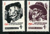СССР, 1963. (2878-79) Композиторы