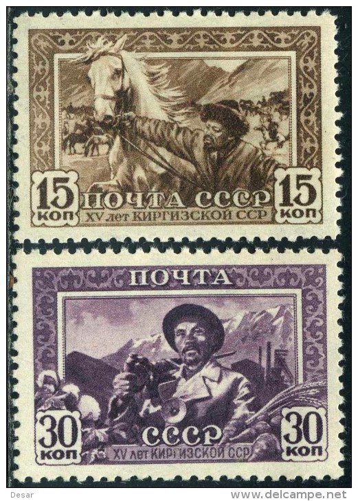 СССР, 1941. [0798_99 ] Киргизская ССР