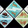 СССР, 1973. (4248-52) Заповедники (тет-беш)