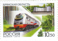 Россия, 2010. (1425-26) Россия. Регионы