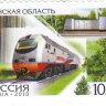 Россия, 2010. (1425-26) Россия. Регионы