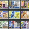 СССР, 1962. (2771-79) Решения съезда - в жизнь