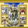 Чад, 2017. (ch17323) Папа Бенедикт XVI (мл+блок) 