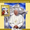 Чад, 2017. (ch17323) Папа Бенедикт XVI (мл+блок) 