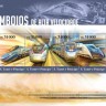 Сан-Томе, 2015. (15407) Скоростные поезда (мл+блок)