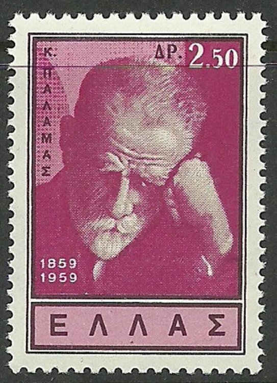 Греция, 1960. Костис Паламас