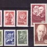 СССР, 1976. (4599-10) 12 Стандартный выпуск  