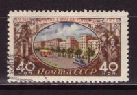 СССР, 1955. (1854) 25-летие Магнитогорска (гаш.)