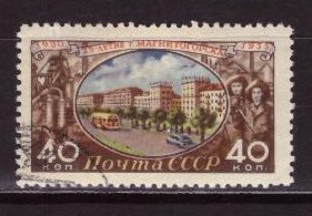 СССР, 1955. (1854) 25-летие Магнитогорска (гаш.)