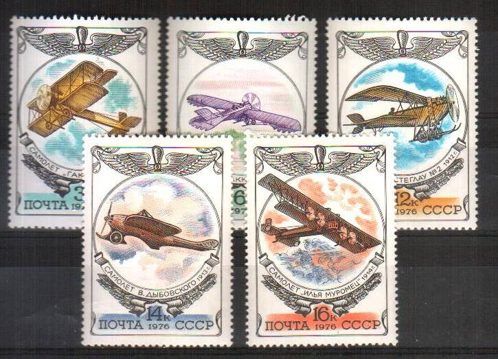 СССР, 1976. (4644-48) История отечественного авиастроения