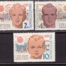 СССР, 1963. (2852-54) День здоровья