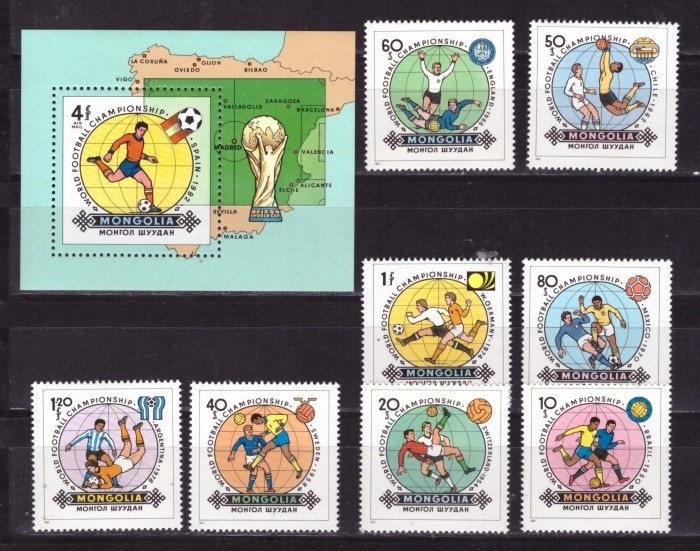 Монголия, 1982. Футбол, ЧМ-1982 (серия+блок)