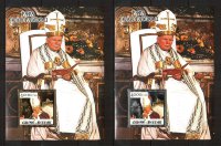 Гвинея-Биссау, 2005. (5003) Папа Иоанн Павел II (2 мл, фольга, золото, серебро)