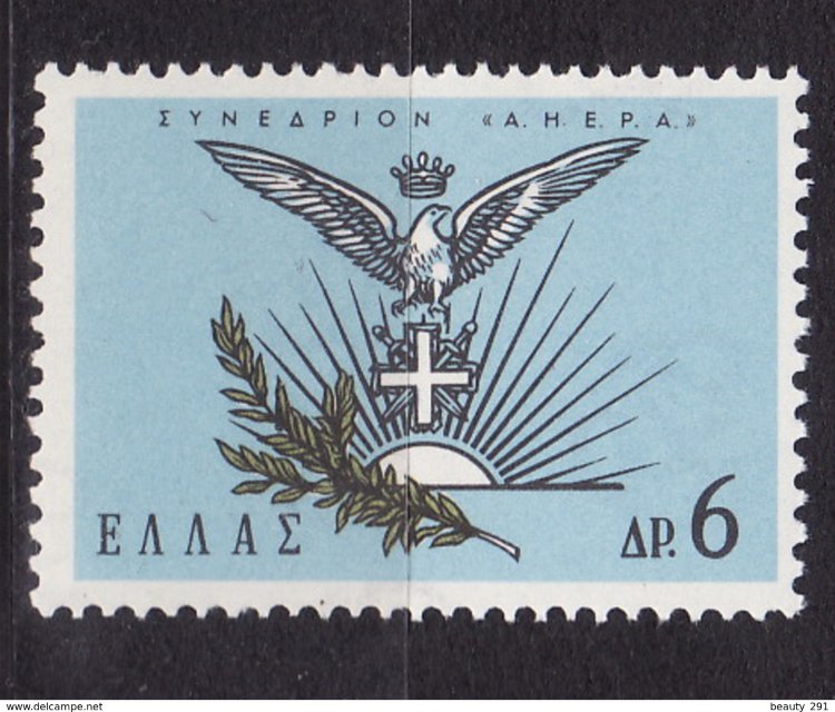 Греция, 1965. Конгресс AHEPA