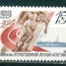 СССР, 1988. (5928) Легкая атлетика