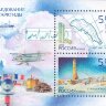 Россия, 2003. (0820-21) Исследование Антарктиды