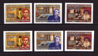 Гвинея, 2007. (gu-02) Живопись, итальянские художники