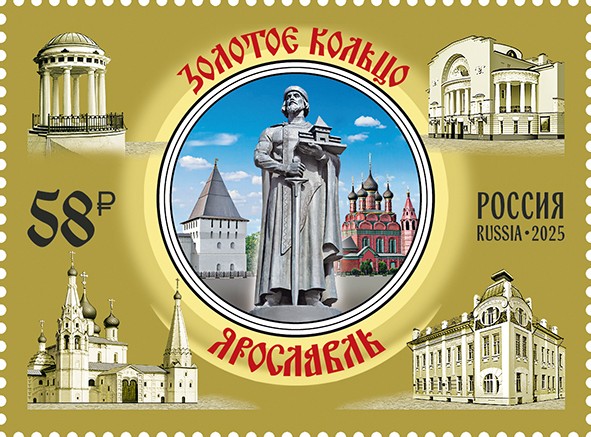 Россия, 2025. (3378-80) Города Золотого кольца России