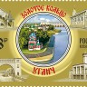 Россия, 2025. (3378-80) Города Золотого кольца России