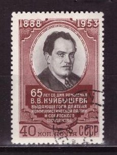 СССР, 1953. [1718] В.Куйбышев (cto)