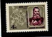 СССР, 1961. (2650) А. Пумпур