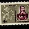 СССР, 1961. (2650) А. Пумпур