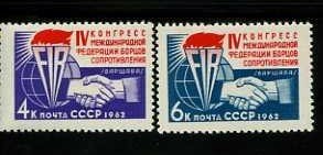 СССР, 1962. (2788-89) Конгресс ФИР