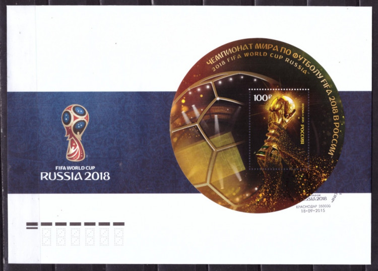 Россия, 2015. (2000) Футбол, ЧМ-2018 (КПД-Краснодар)