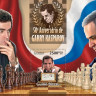 Гвинея-Биссау, 2013. (13305) Шахматы (мл+блок)  