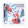 Россия, 2024. (3356) С Новым годом! Лисичка с письмом
