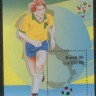 Бразилия, 1990. Футбол, ЧМ-1990