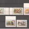 СССР, 1961. (2530-34) Русские сказки и былины