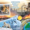Гвинея-Биссау, 2009. (9502) Фауна и климат (мл+блок)