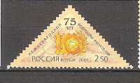 Россия, 2001. (0679) 75-летие Международной федерации филателии