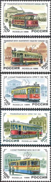 Россия, 1996. (0274-78) 100 лет трамвайного движения