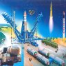 Россия, 2007. (1185) 50 лет космодрому "Плесецк"