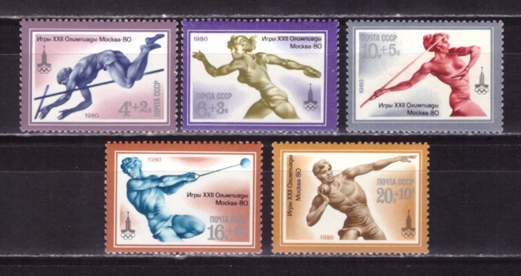 СССР, 1980. (5044-48) Олимпиада - Москва (вып 2)