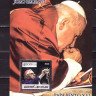 Гвинея-Биссау, 2005. (5005) Папа Иоанн Павел II (мл, фольга, серебро)