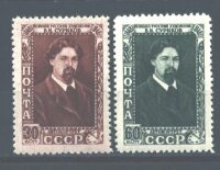 СССР, 1948. (1234-35) В. Суриков
