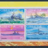 Gibraltar, 1997. Ships