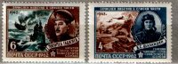 СССР, 1962. (2663-64) Герои Отечественной войны
