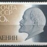 СССР, 1965. (3191) Ленин