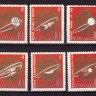 СССР, 1963. (2956-61) Первые в космосе