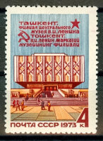 СССР, 1973. (4267) Музей Ленина в Ташкенте